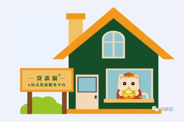 贷款猫社区服务店，喊你来合伙！