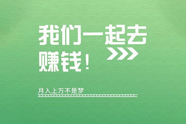 合伙贷款猫 共享新金融